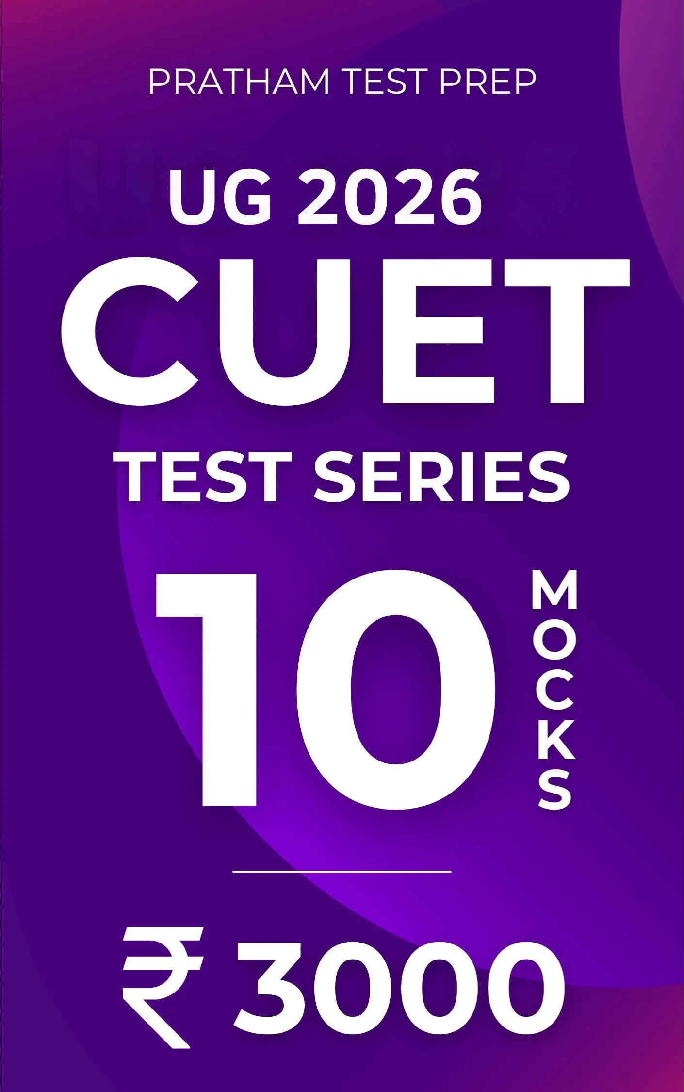 CUET Practice Papers